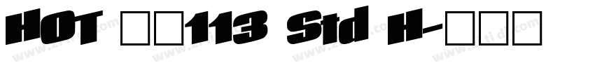 HOT 大髭113 Std H字体转换